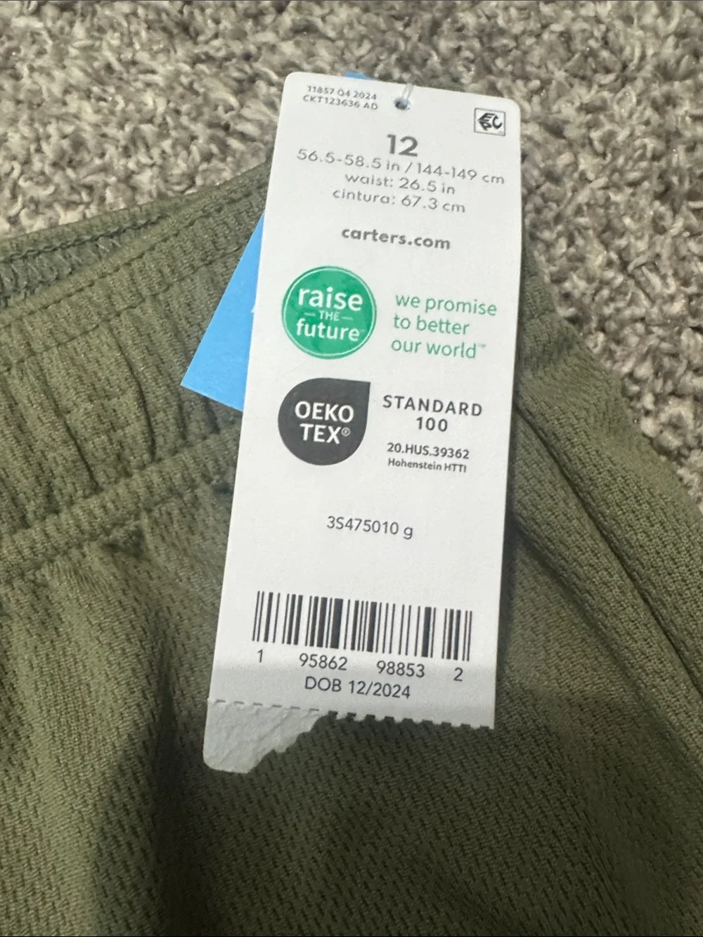 Carter's Olive Green Mesh Athletic Shorts